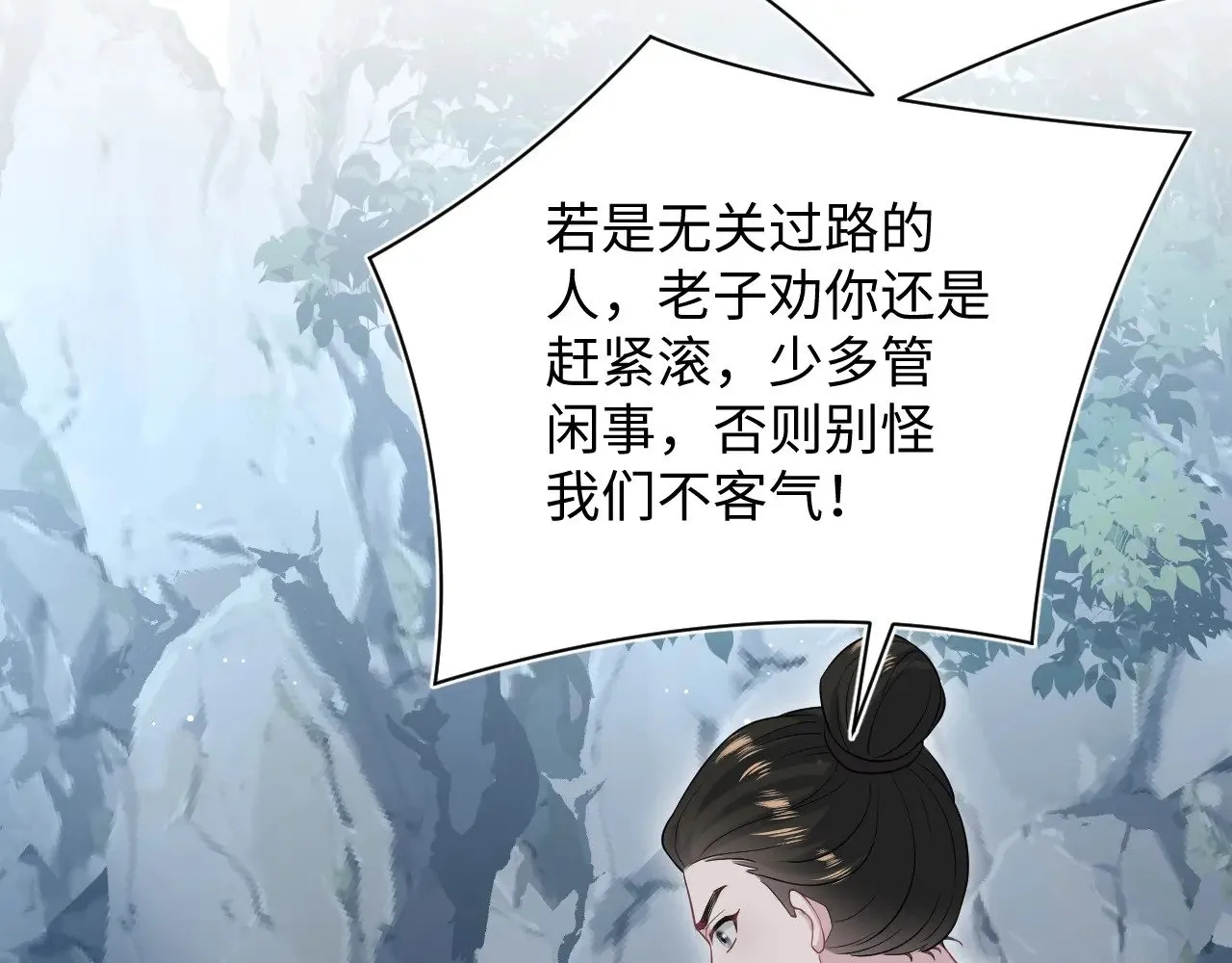 315 下山前的依依不舍93