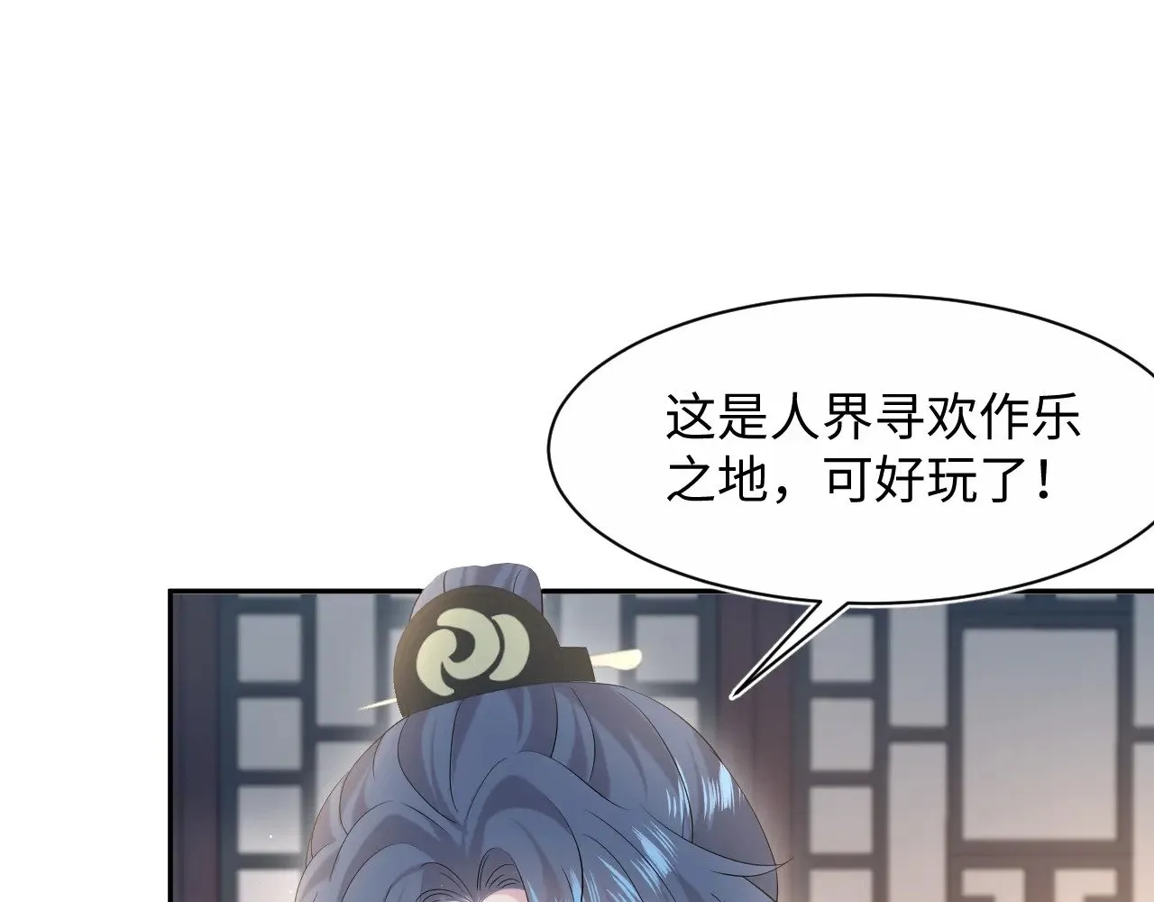 317 道德绑架的逼婚18