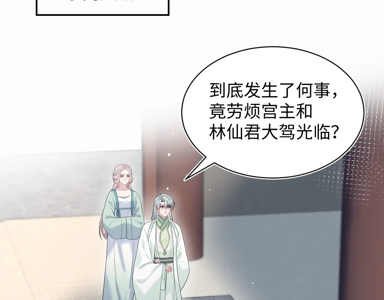 317 道德绑架的逼婚70