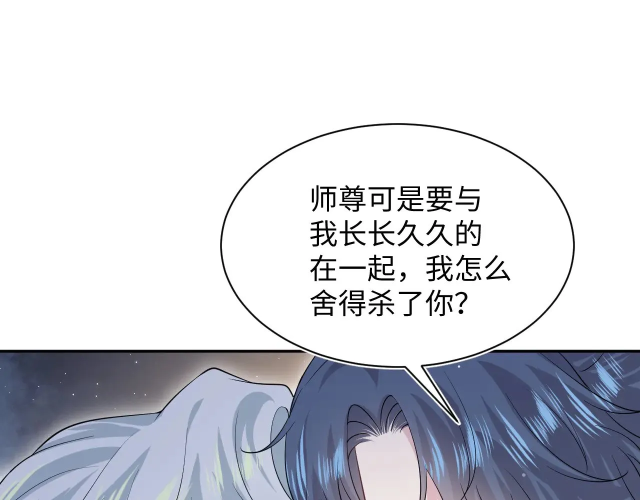319 师徒对峙65