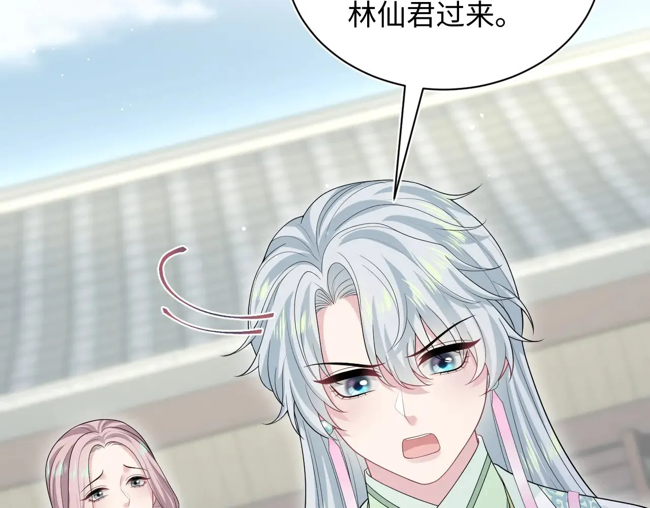 319 师徒对峙25