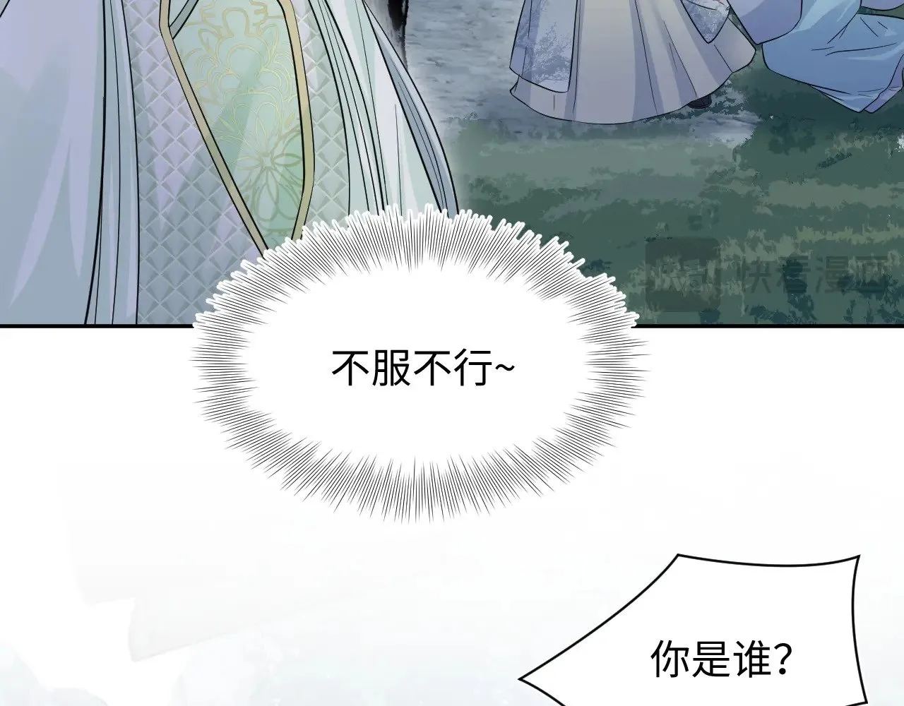 315 下山前的依依不舍92