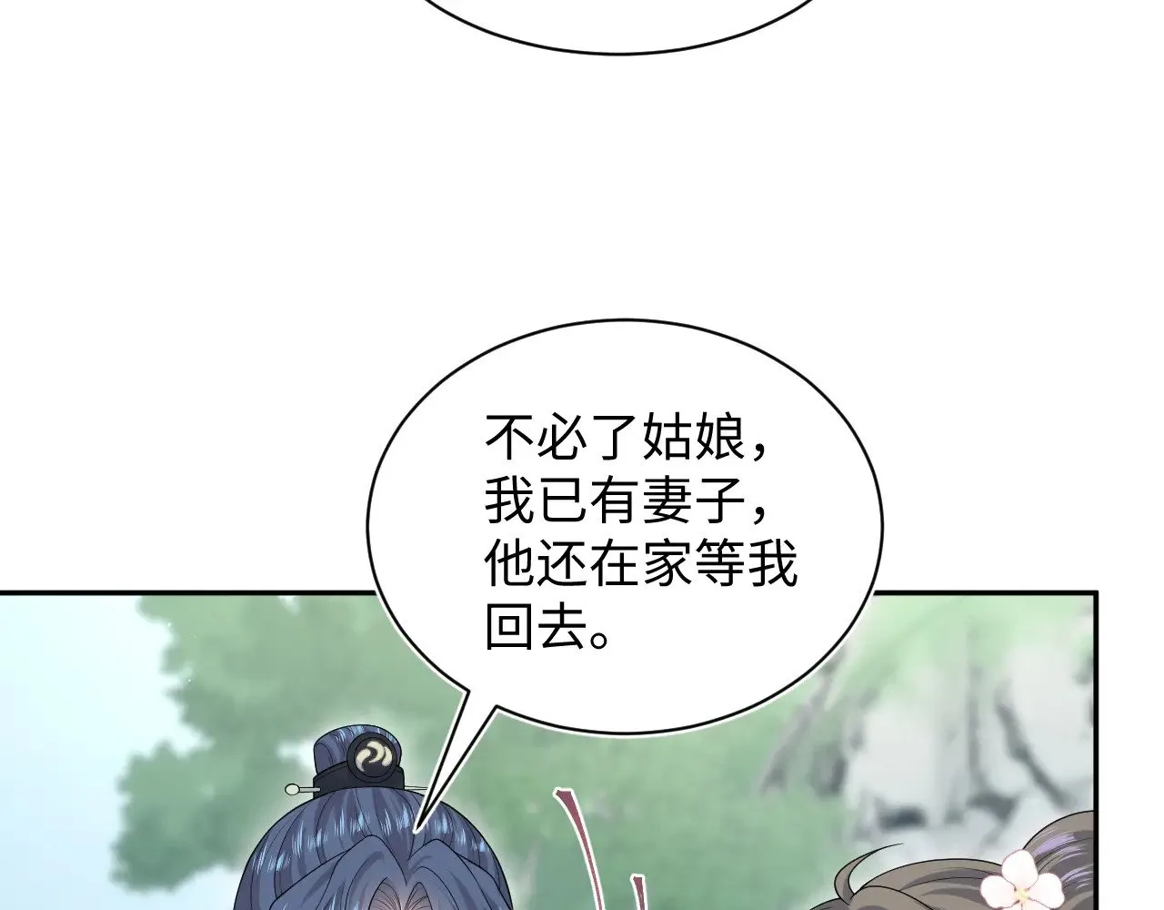 315 下山前的依依不舍67