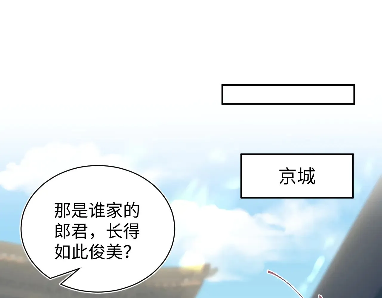 316 我心只向师尊42