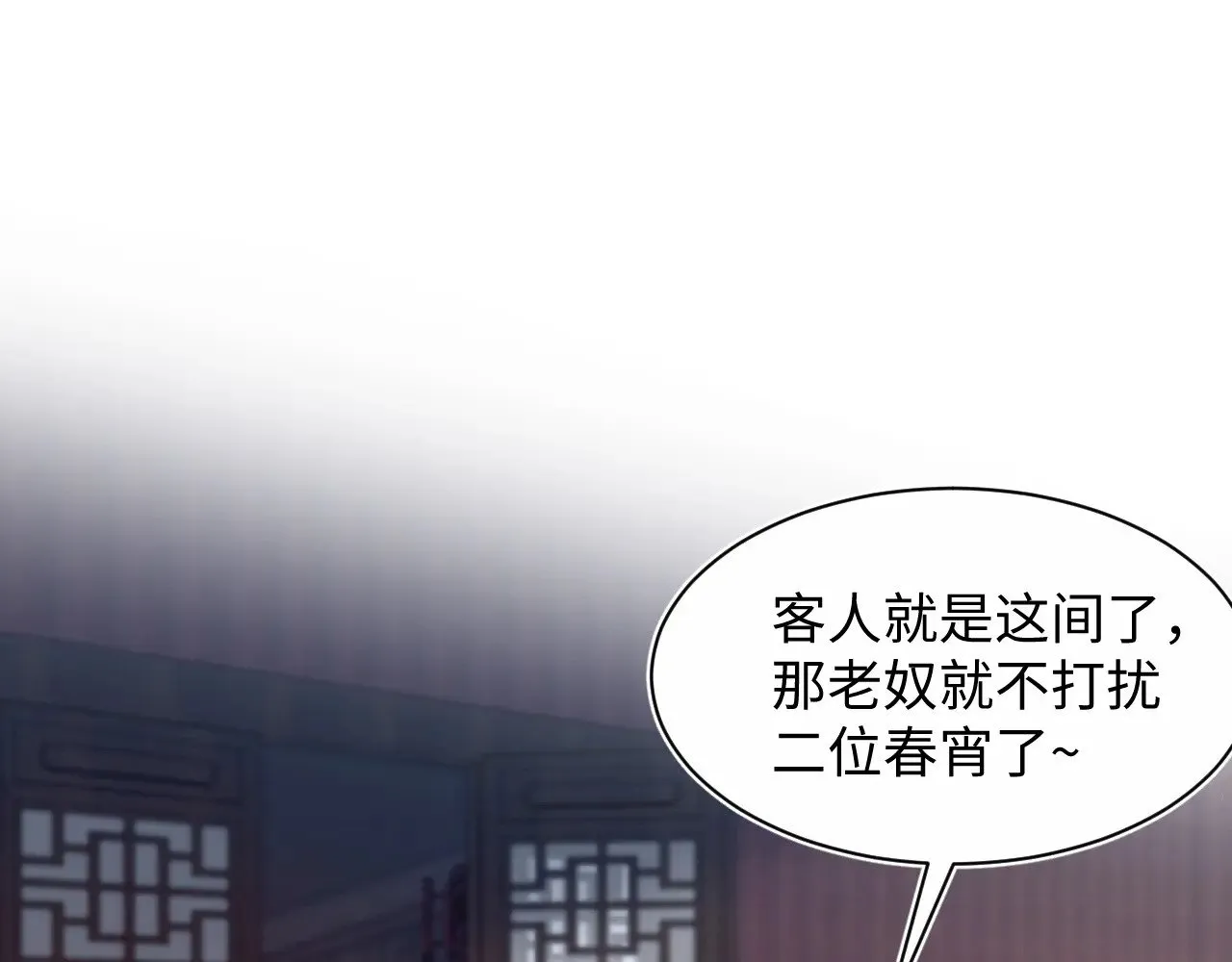 317 道德绑架的逼婚28