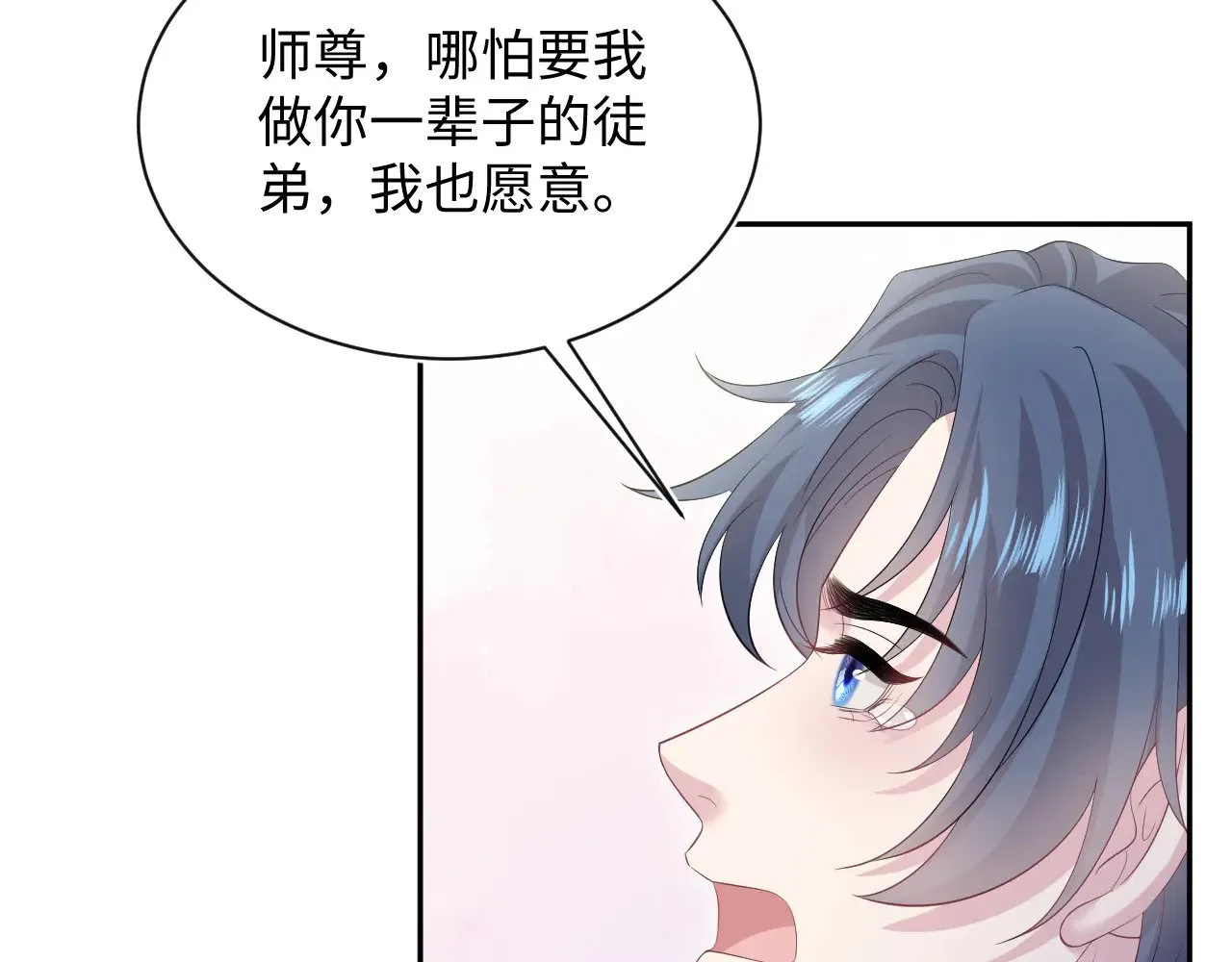319 师徒对峙93