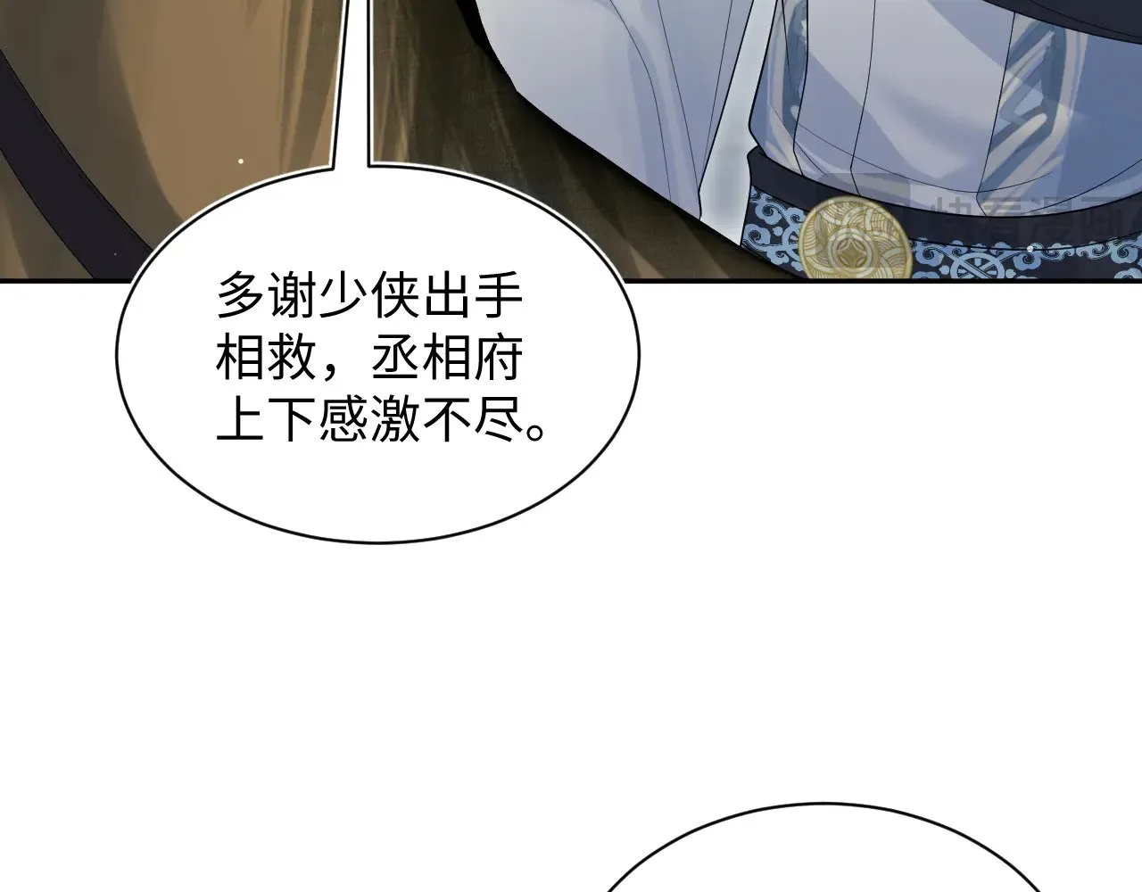316 我心只向师尊58