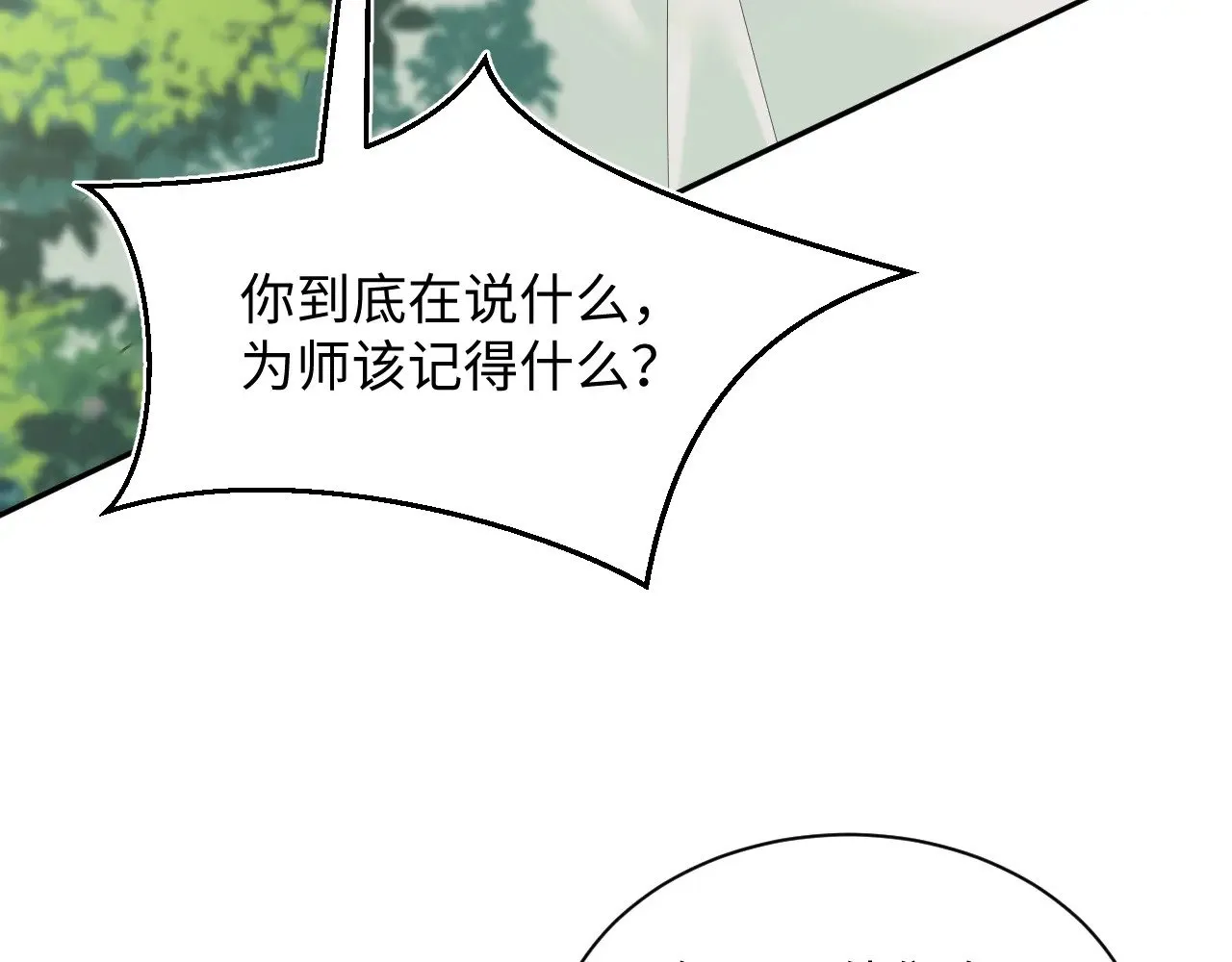 314 再后来53