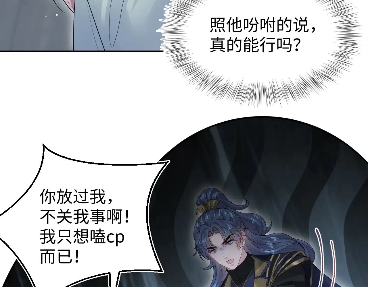 319 师徒对峙8