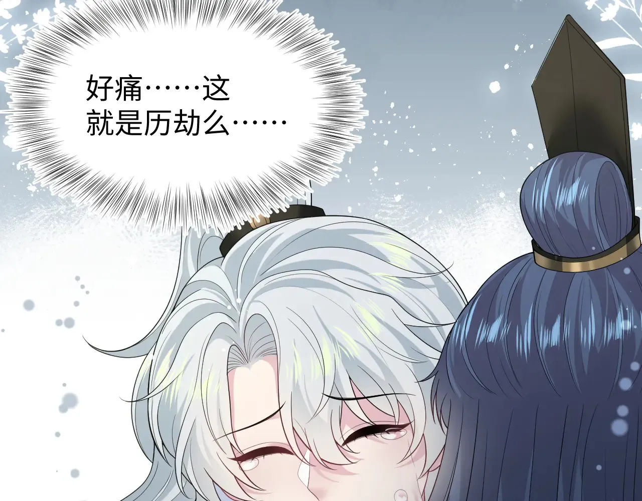 313 祝你永世痛苦115