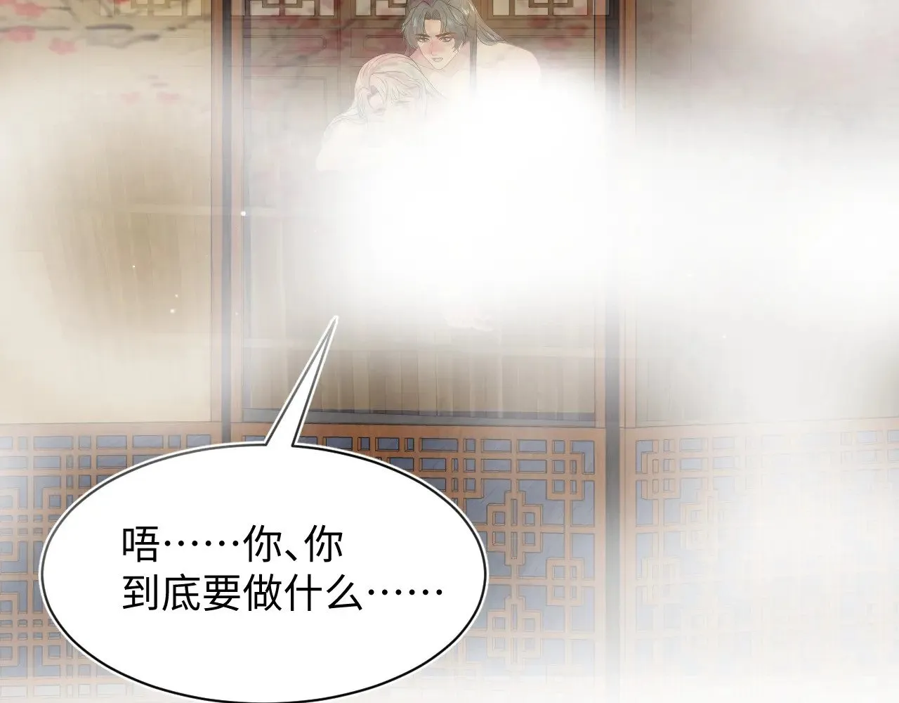 317 道德绑架的逼婚49
