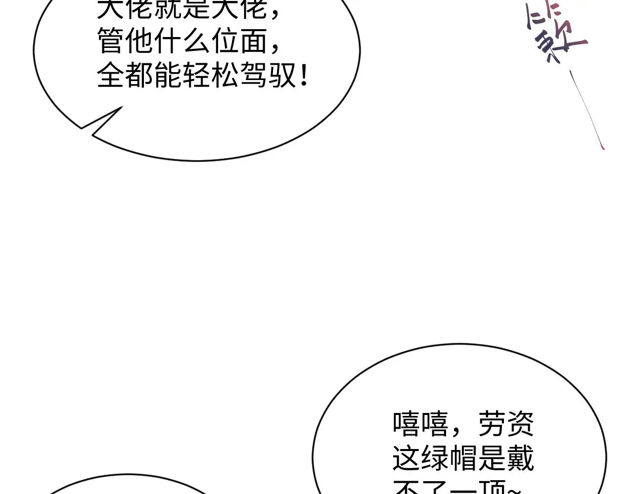 315 下山前的依依不舍74