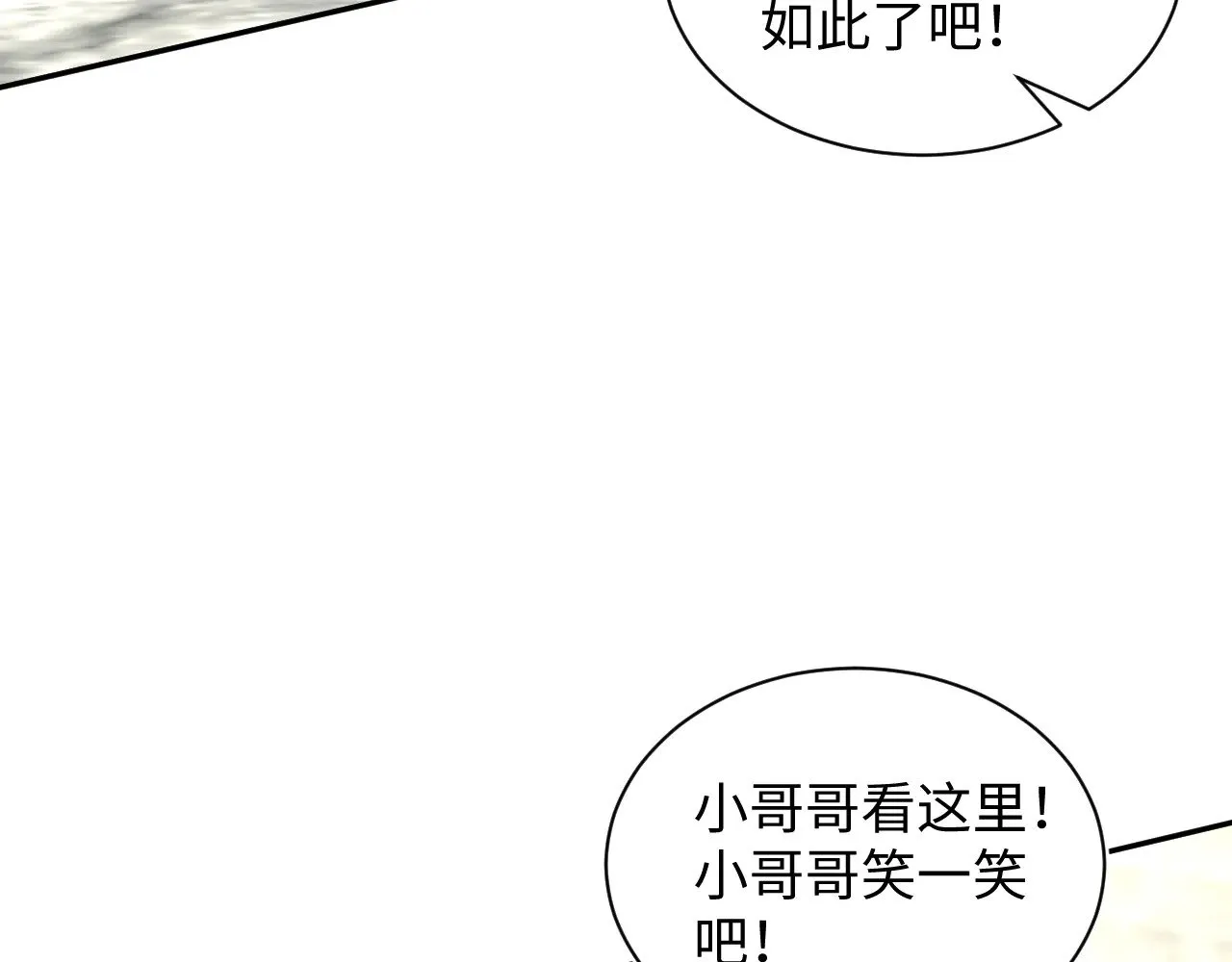 316 我心只向师尊45