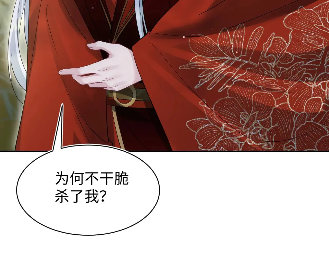 319 师徒对峙64
