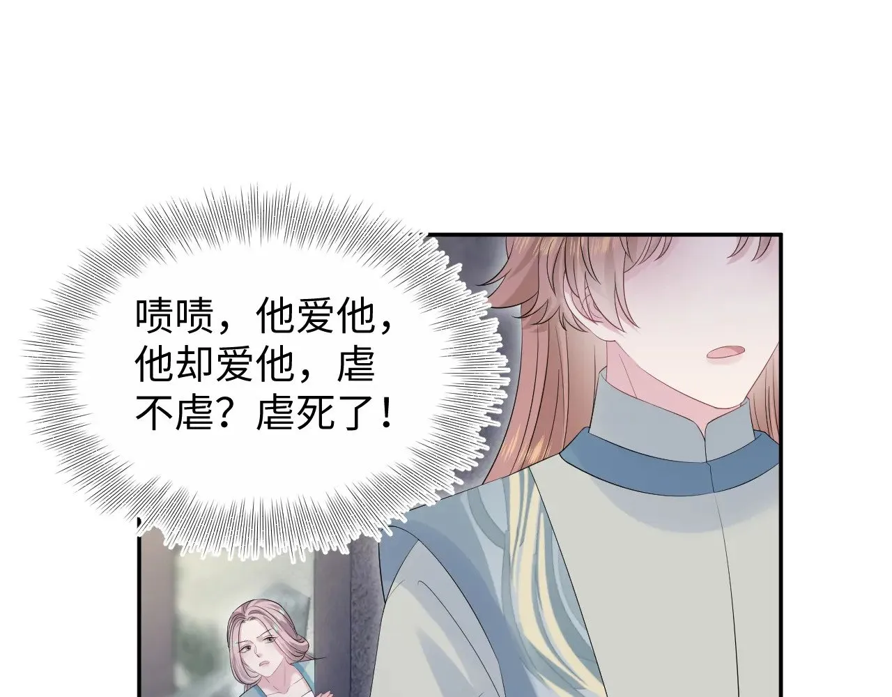 315 下山前的依依不舍16