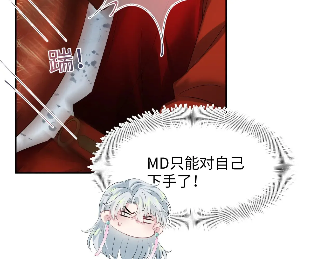 319 师徒对峙100