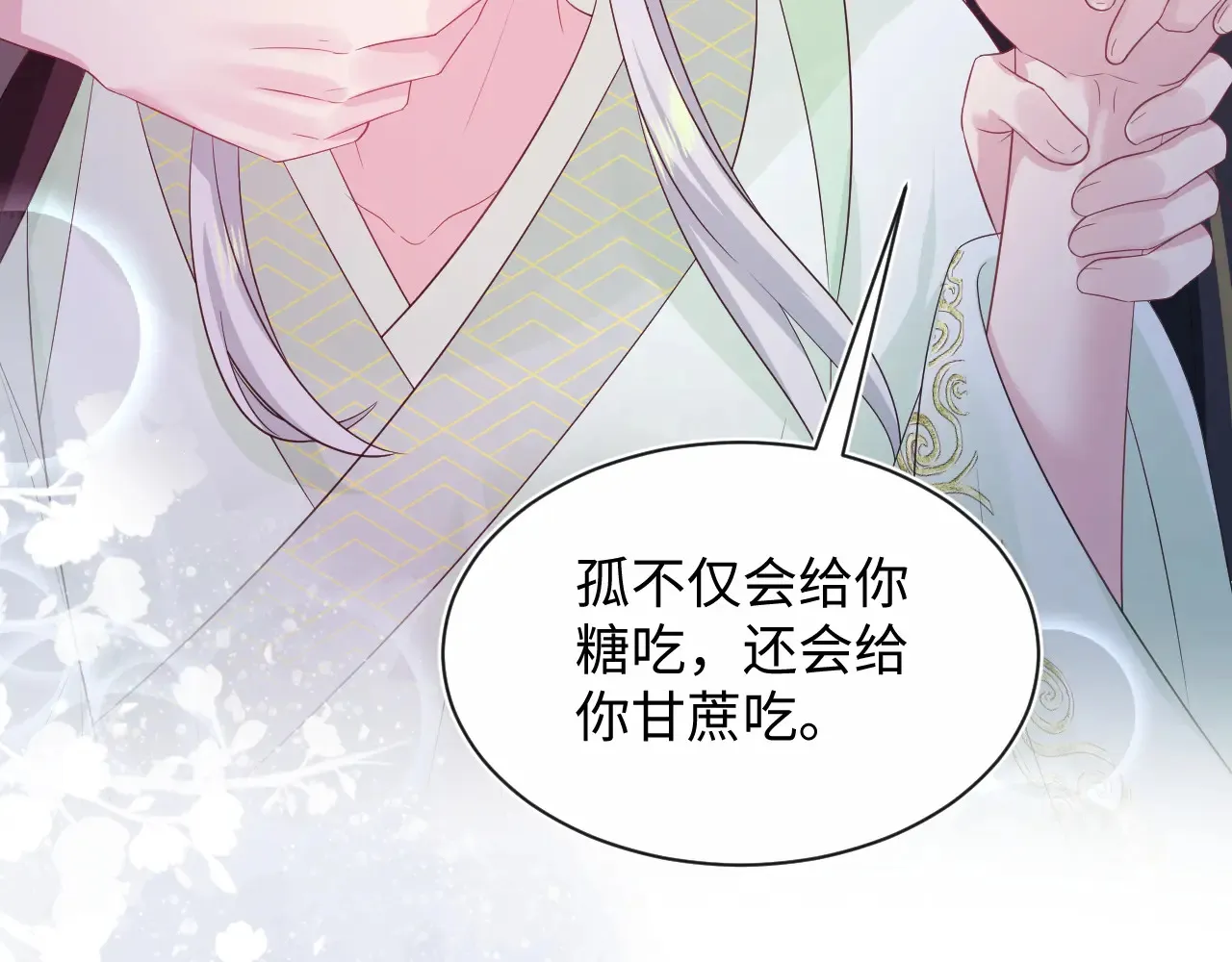 312 登基前奏19