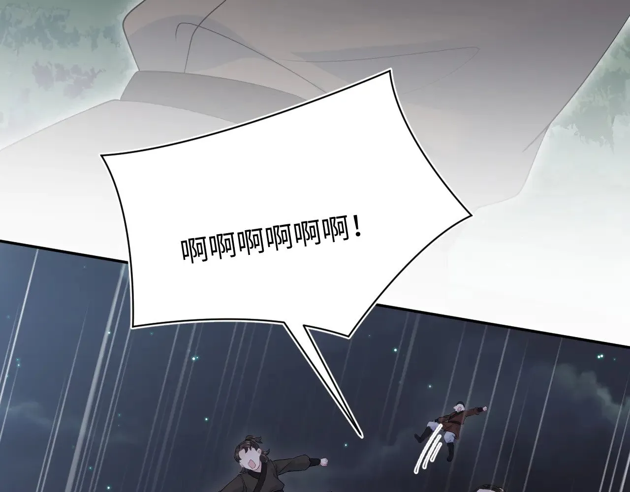 316 我心只向师尊4
