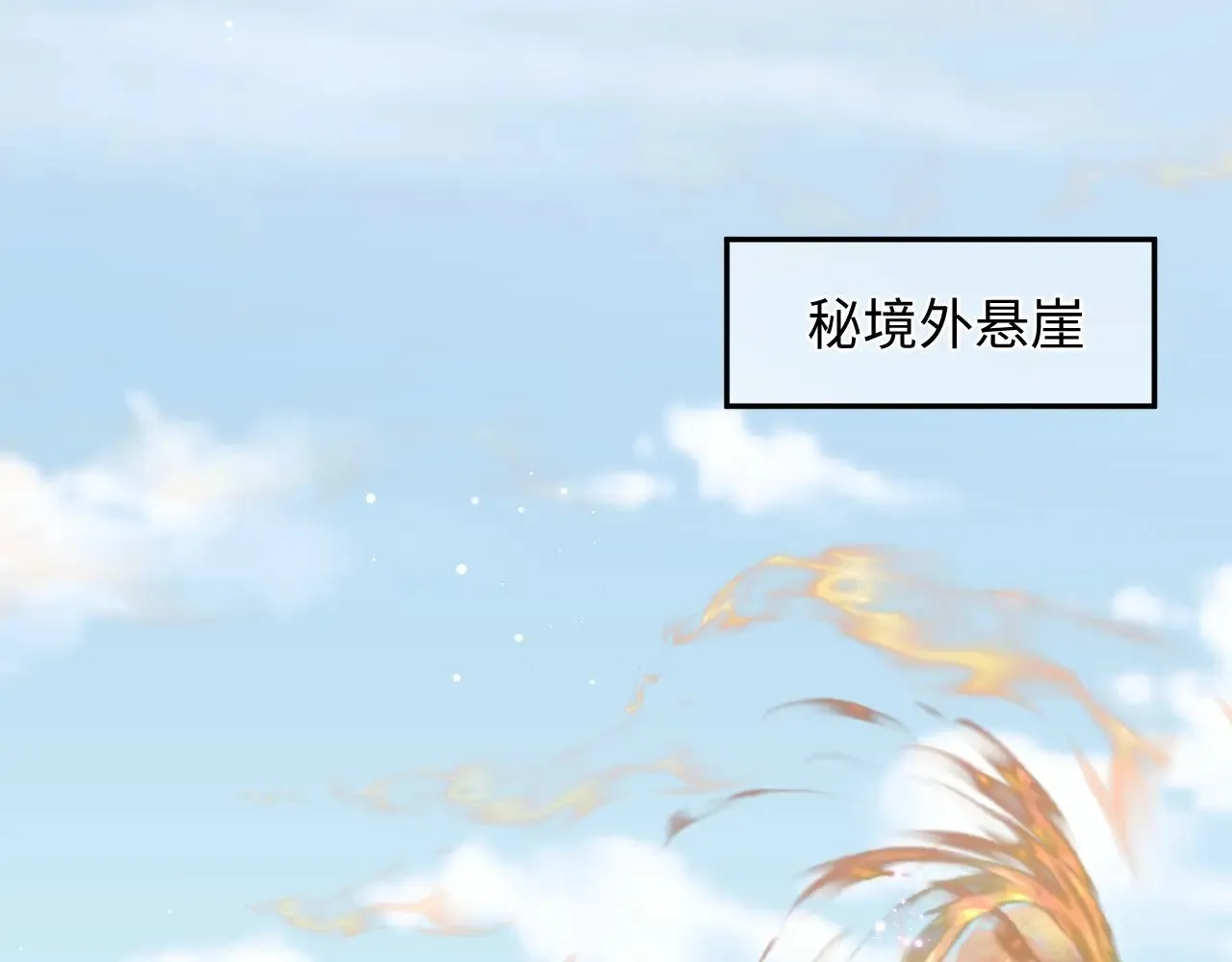 314 再后来63