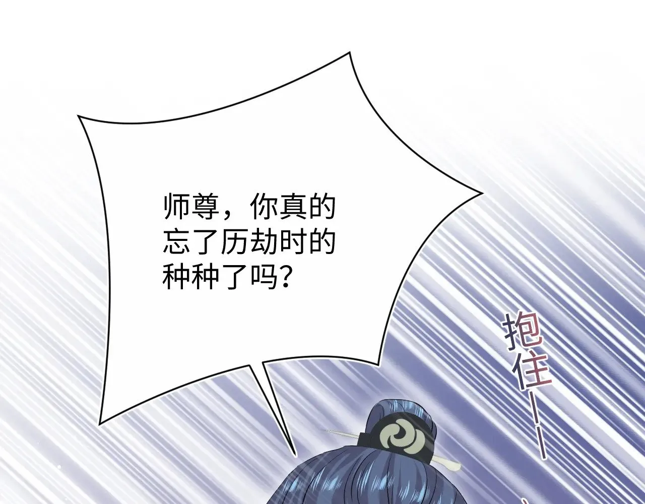 315 下山前的依依不舍29