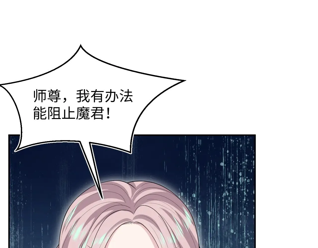 319 师徒对峙14