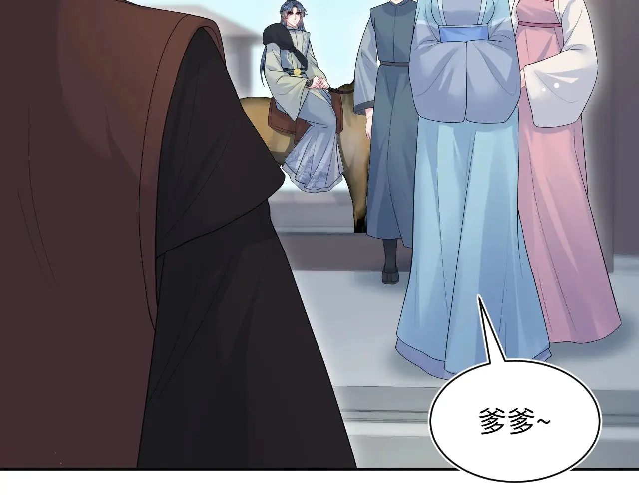 316 我心只向师尊54
