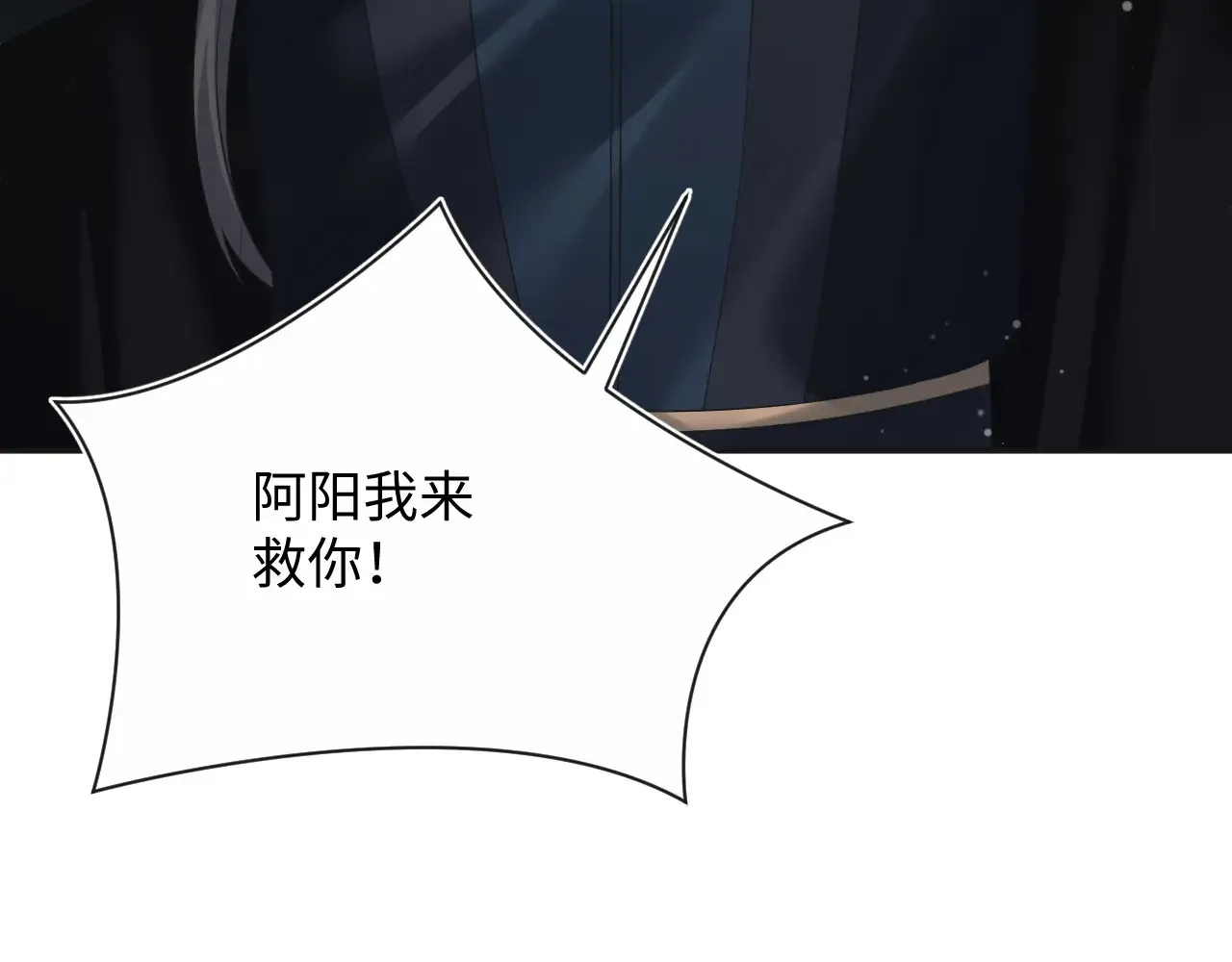 312 登基前奏31