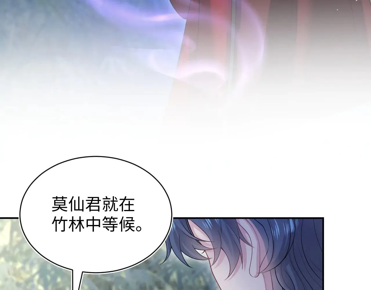 319 师徒对峙47