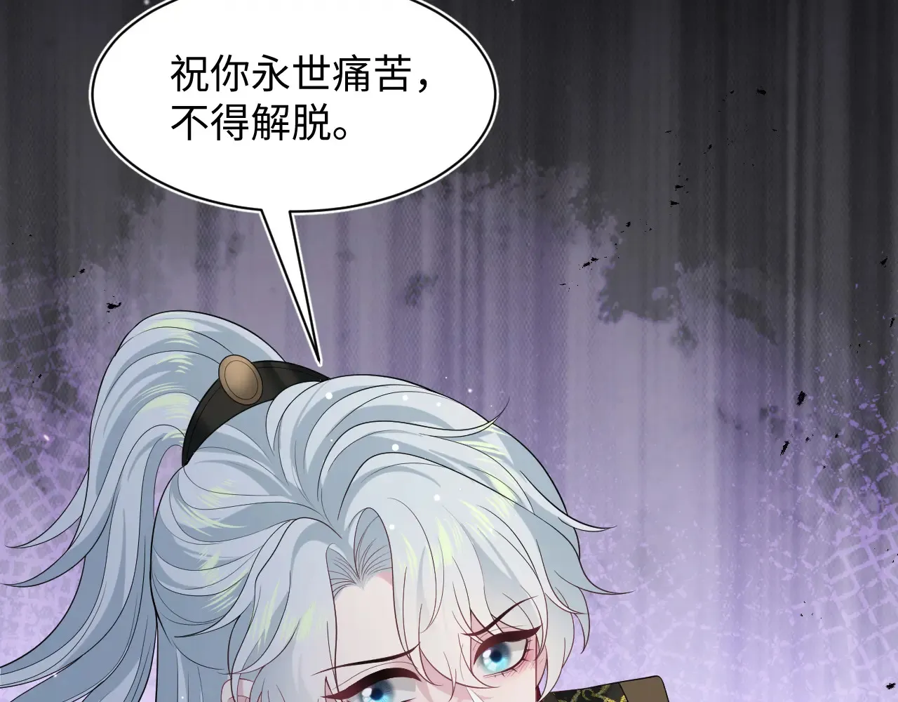313 祝你永世痛苦122