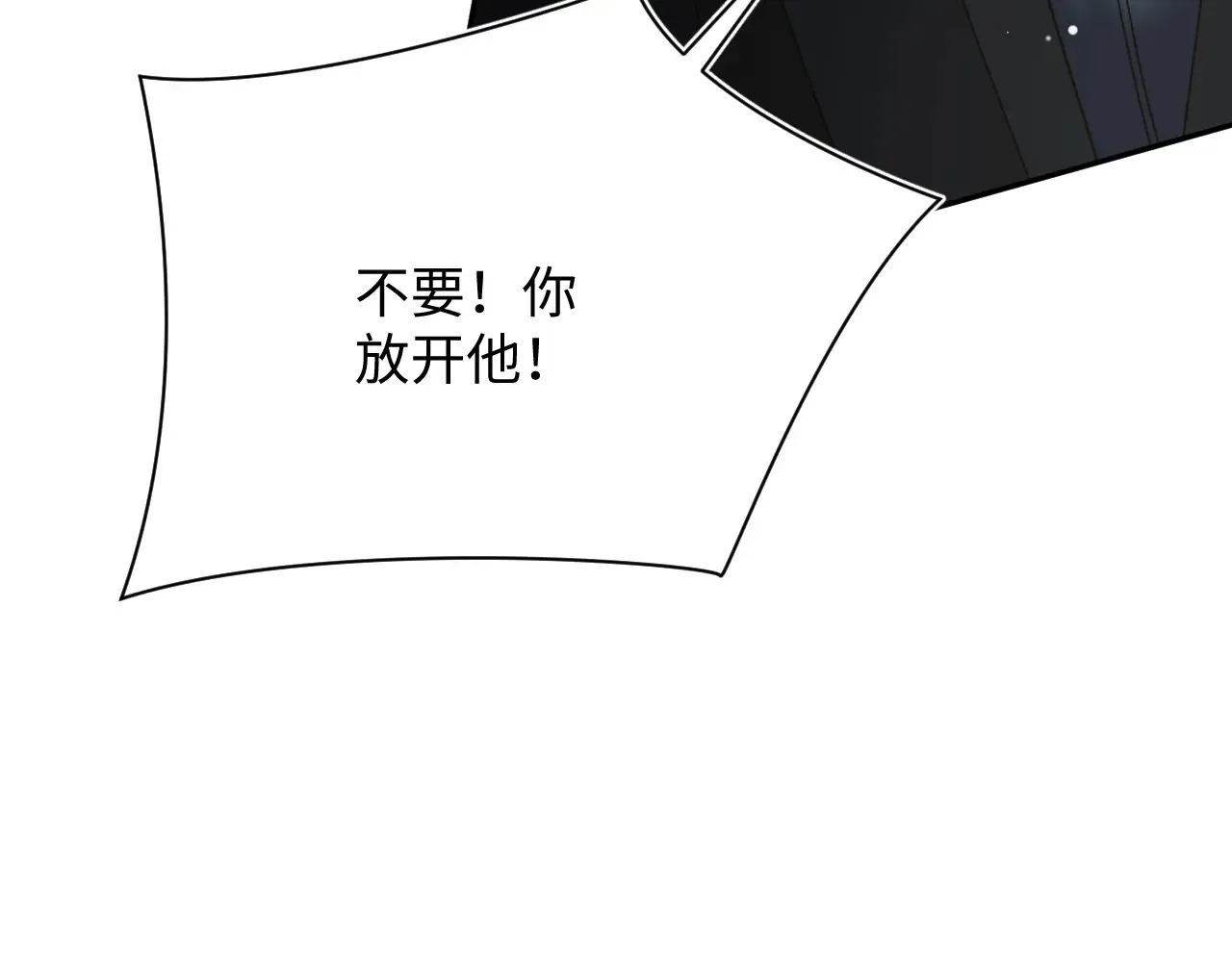 313 祝你永世痛苦76