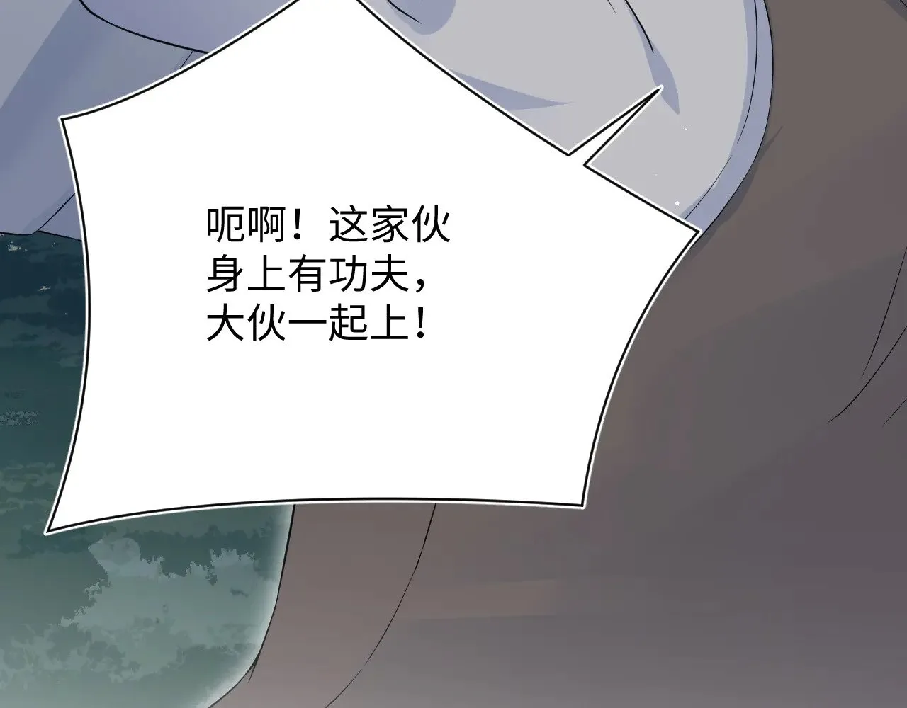 316 我心只向师尊3