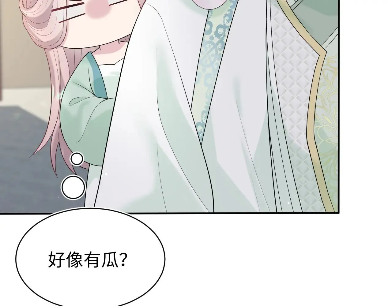 317 道德绑架的逼婚78