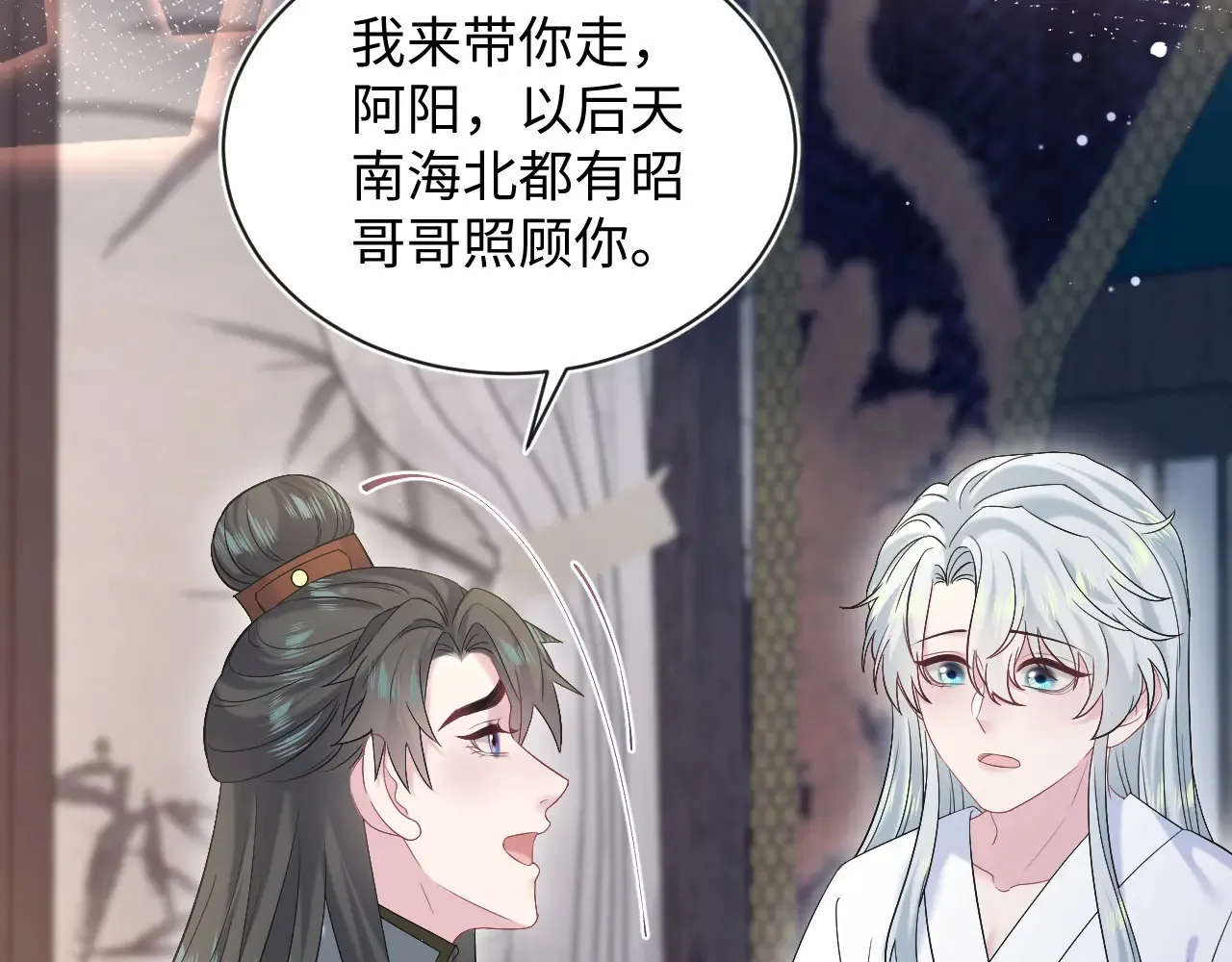 313 祝你永世痛苦6
