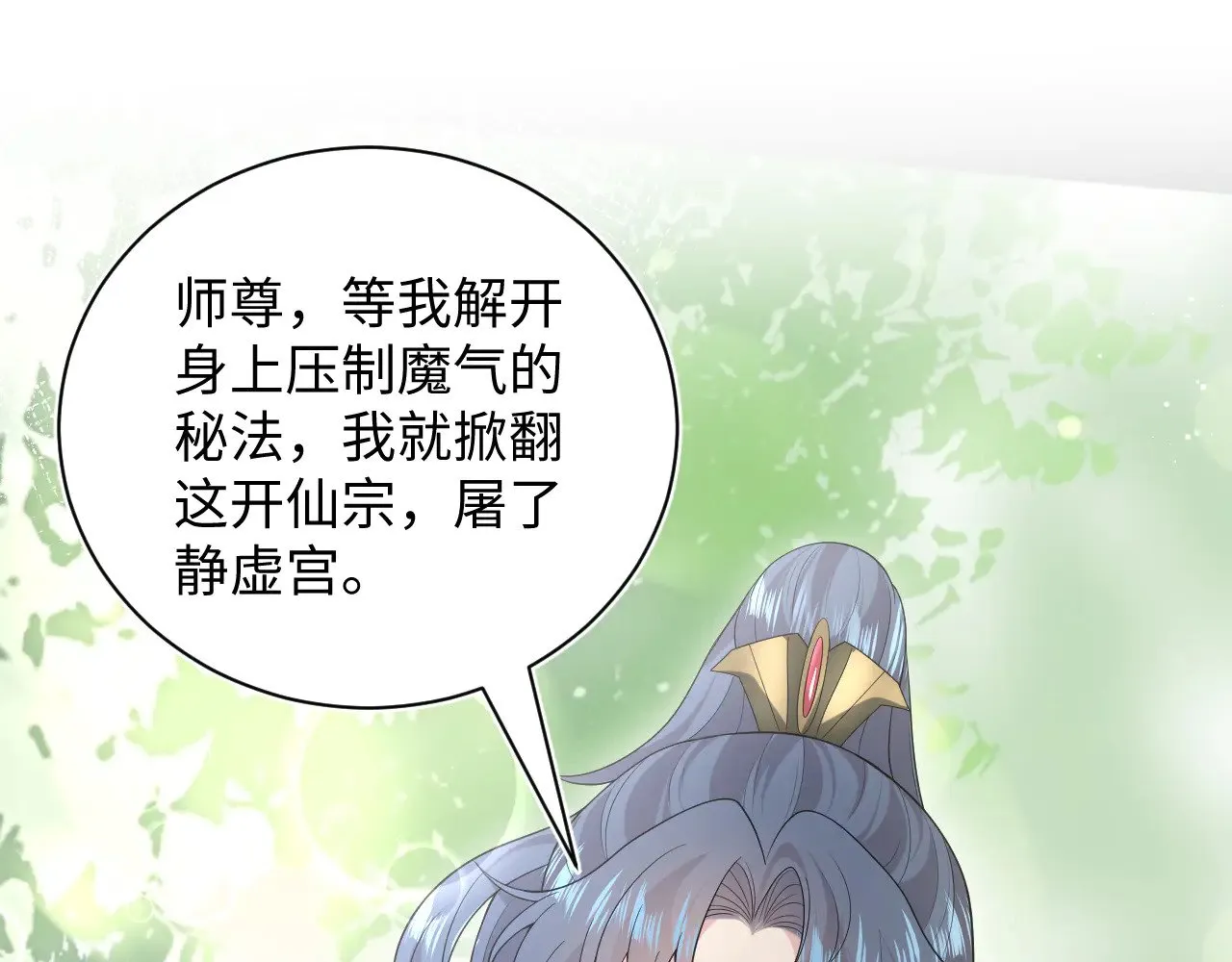 318 各位 我不装了89
