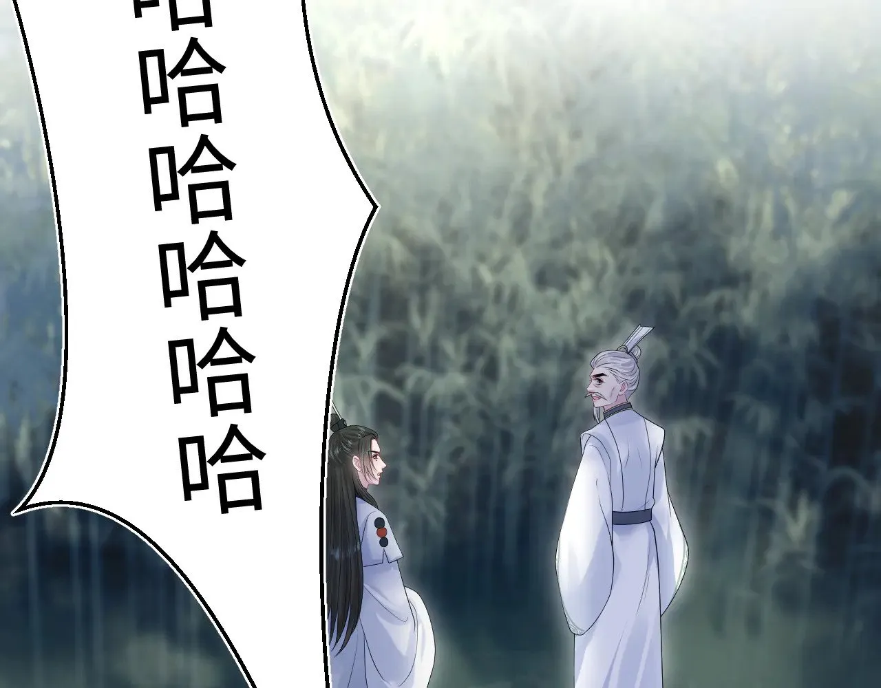 319 师徒对峙50