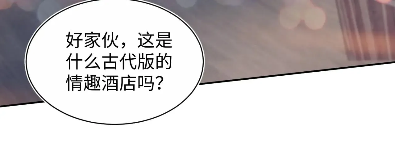 317 道德绑架的逼婚30
