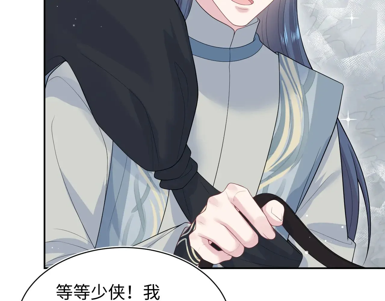 316 我心只向师尊60
