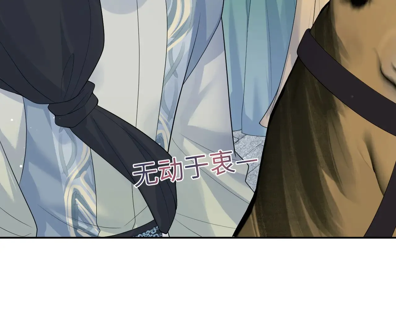 316 我心只向师尊47