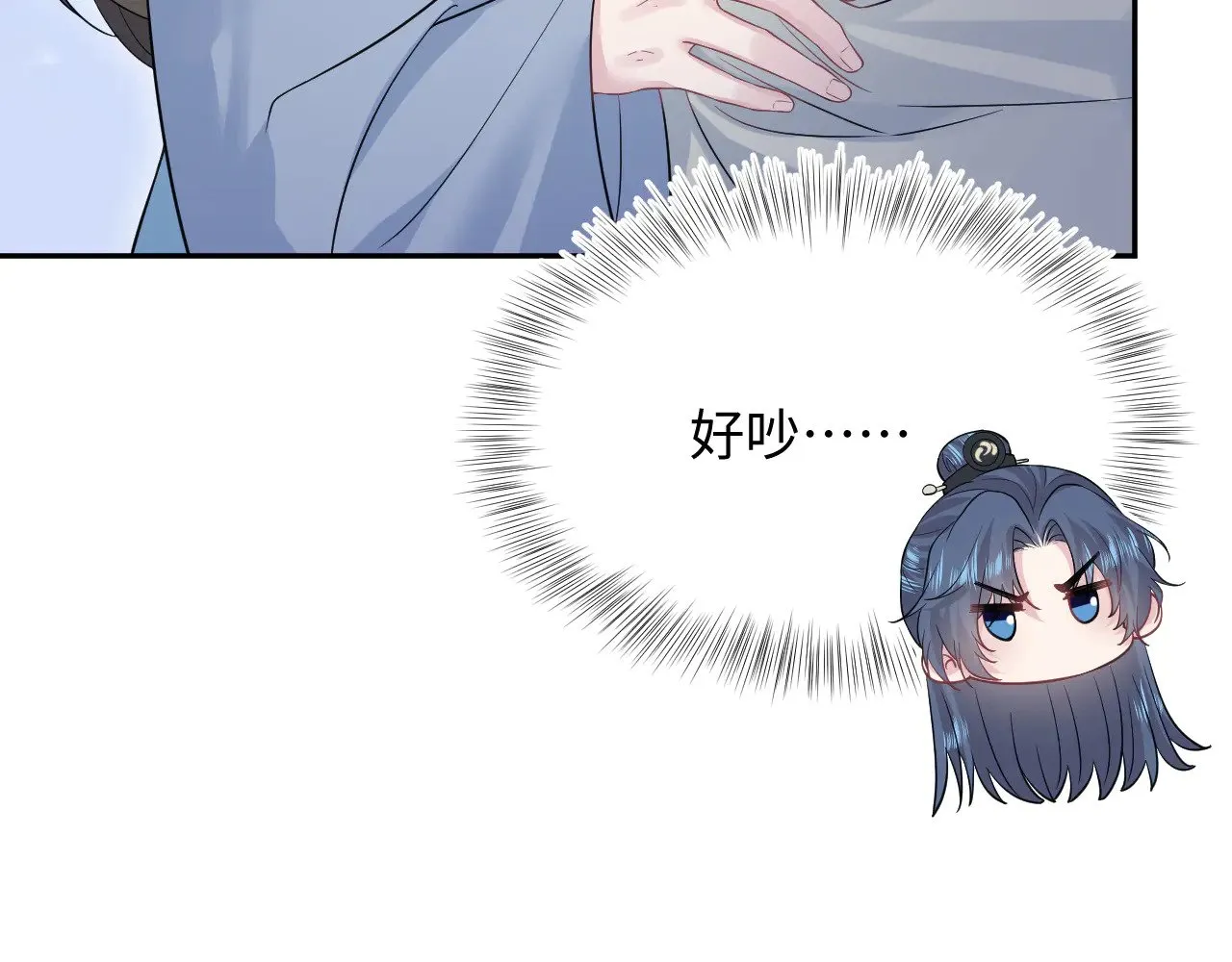 316 我心只向师尊25