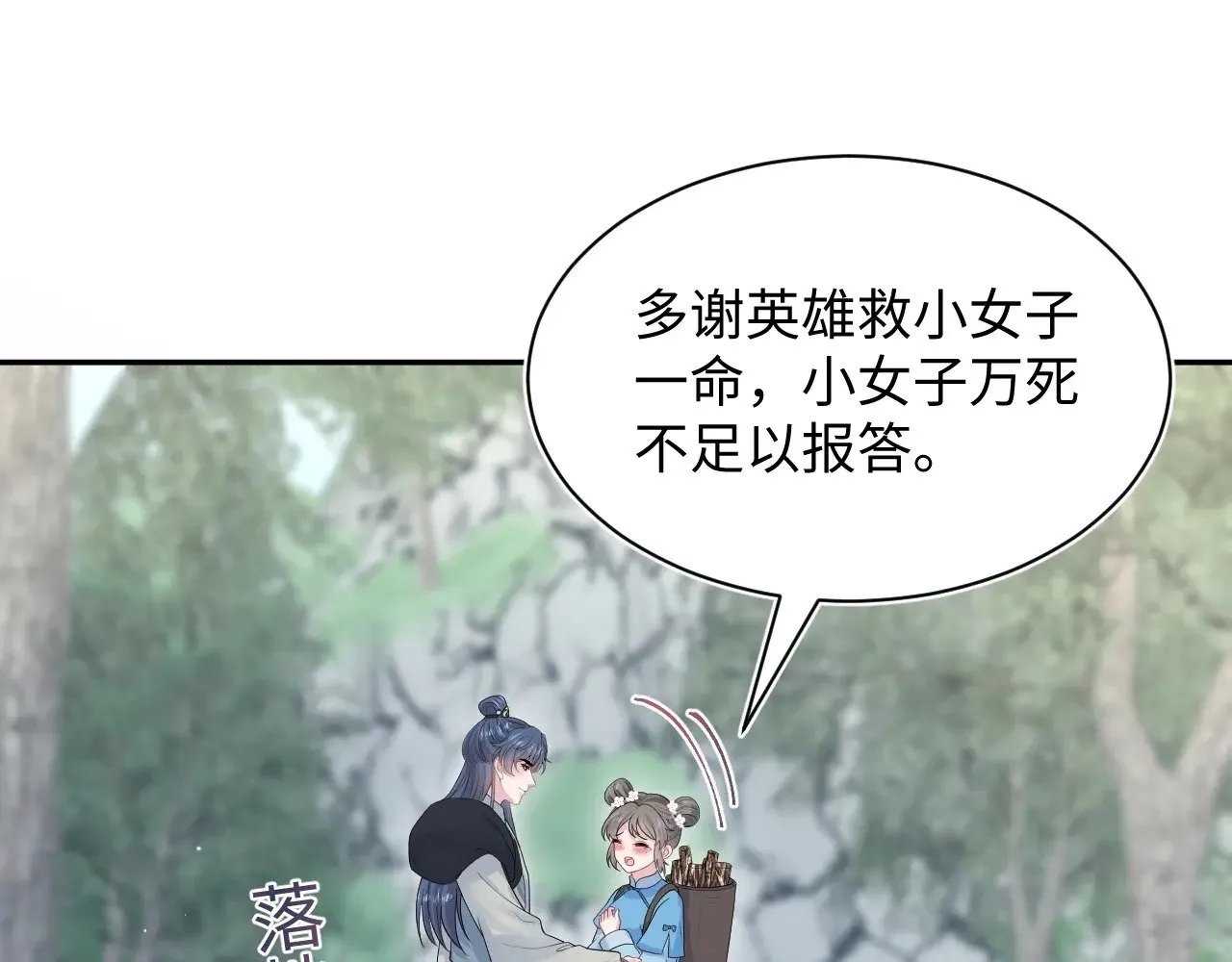 315 下山前的依依不舍65