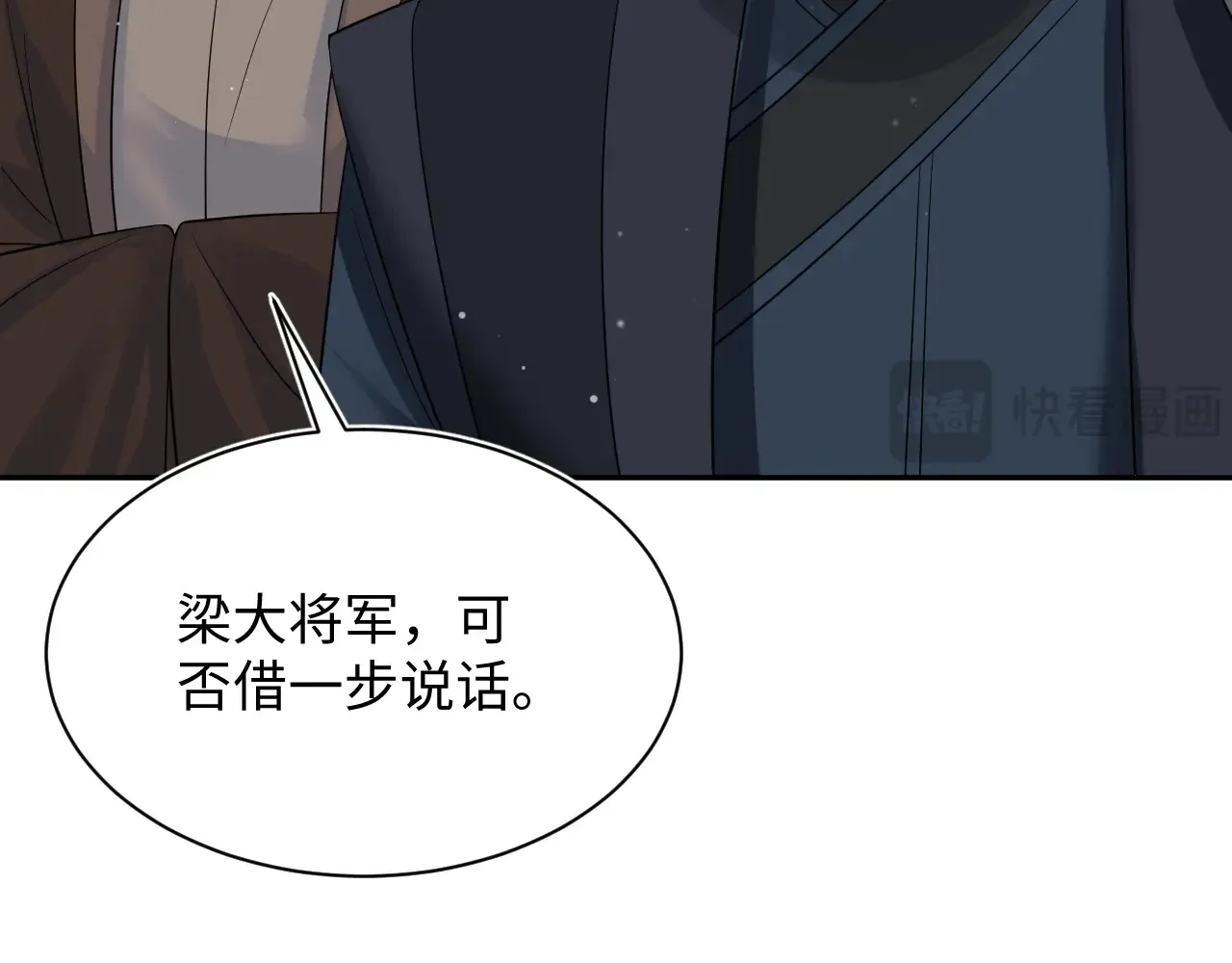 312 登基前奏85