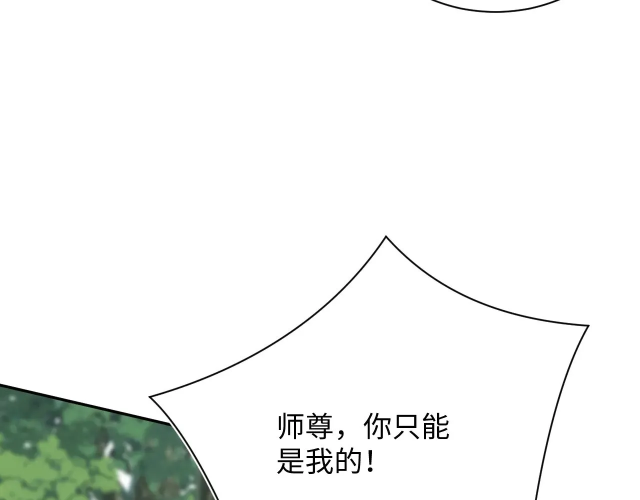 318 各位 我不装了69