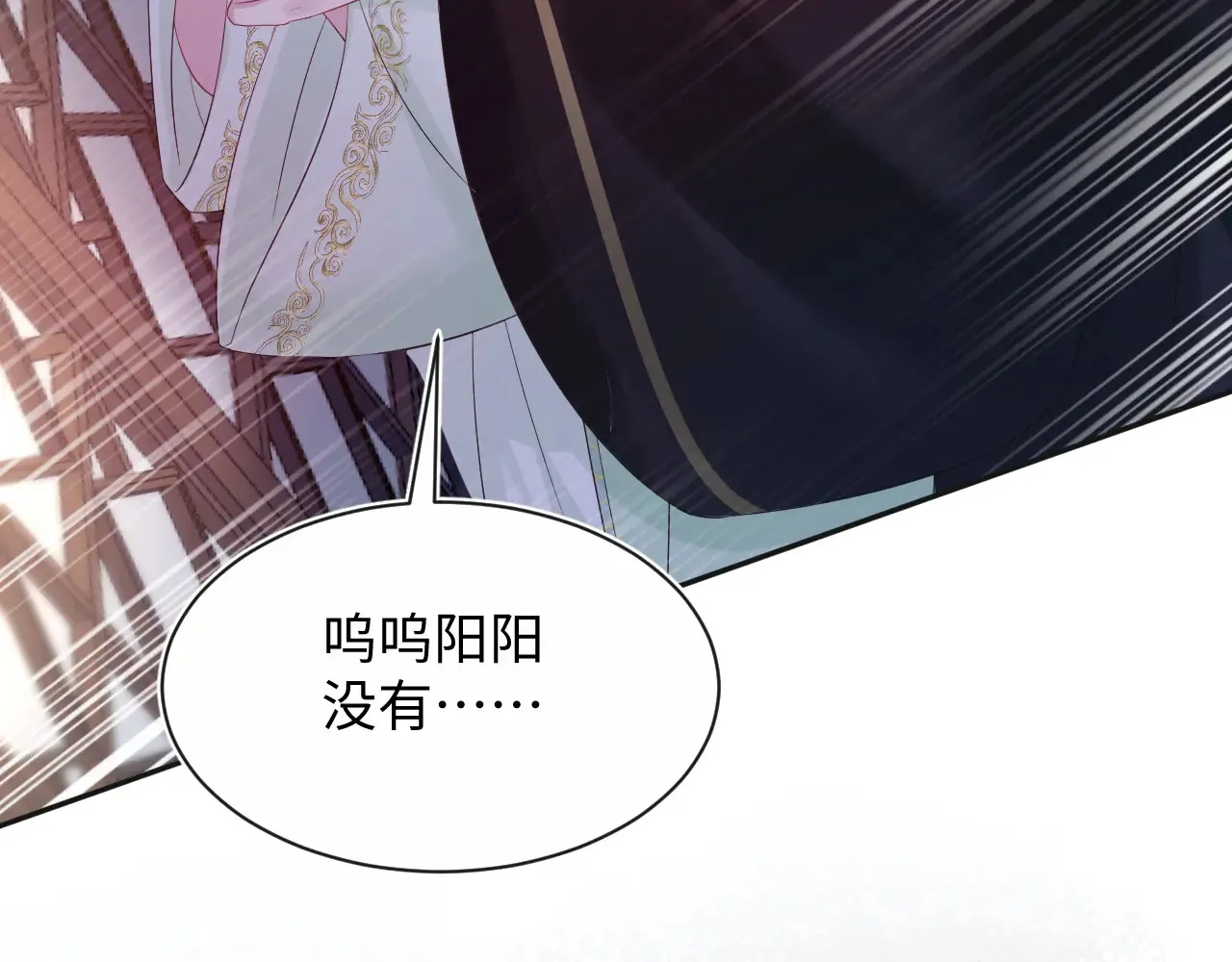 312 登基前奏16