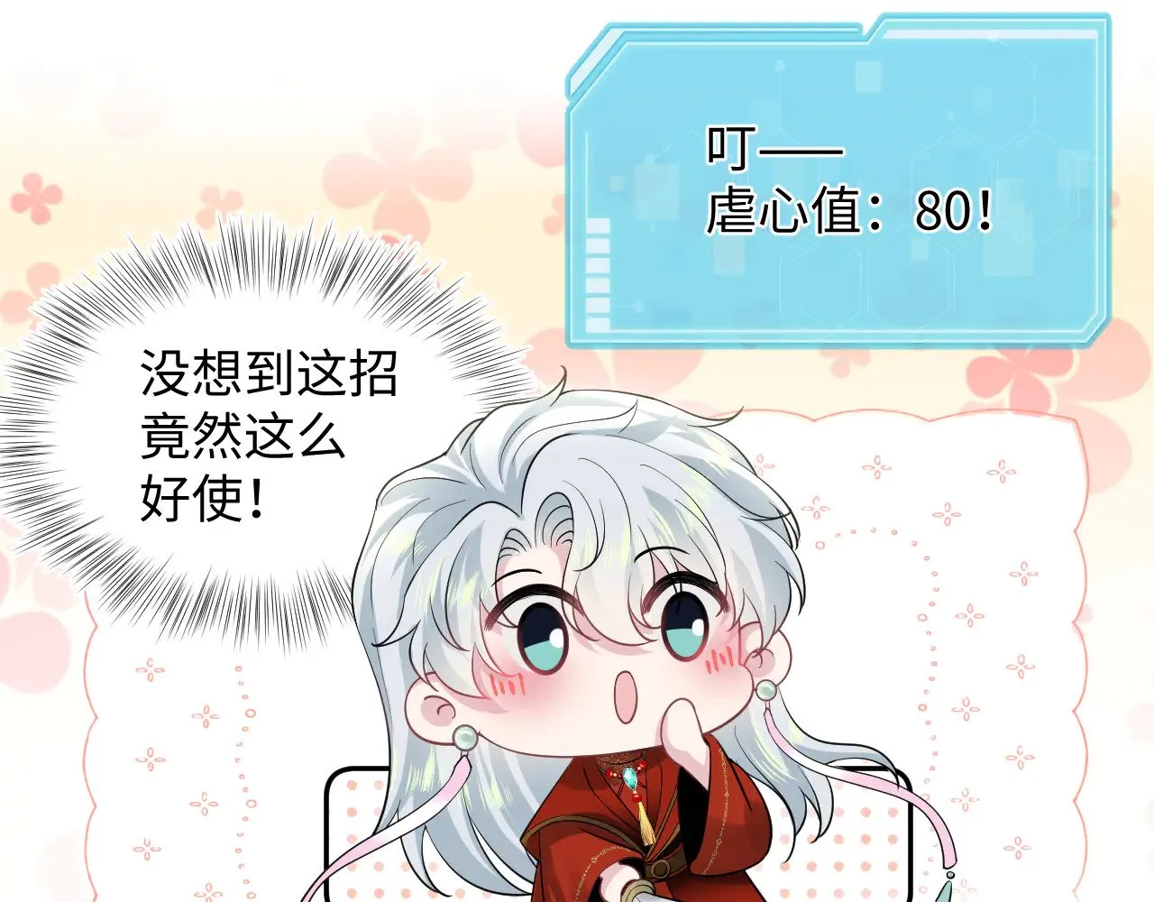 319 师徒对峙78