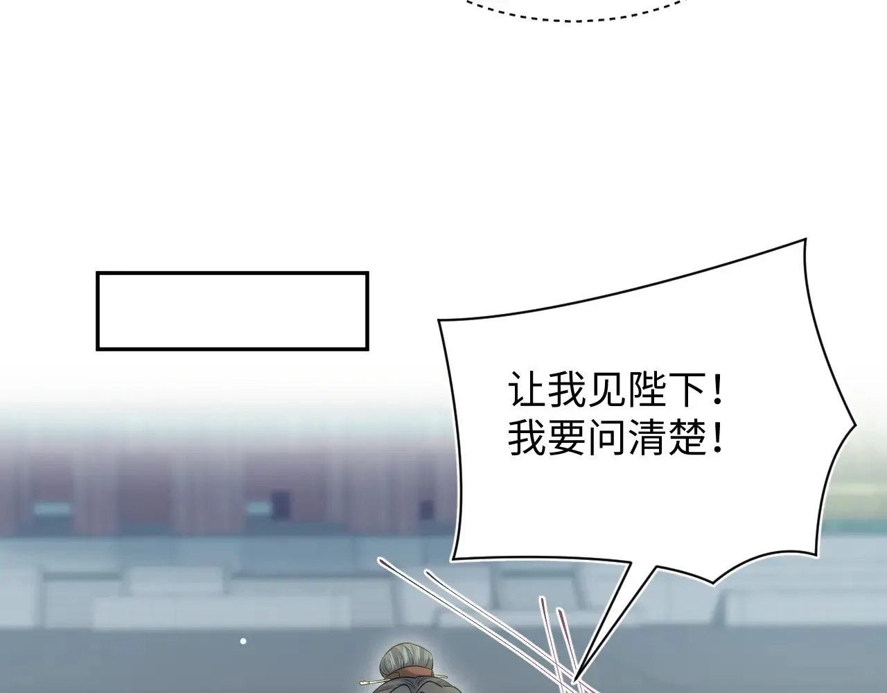 312 登基前奏80