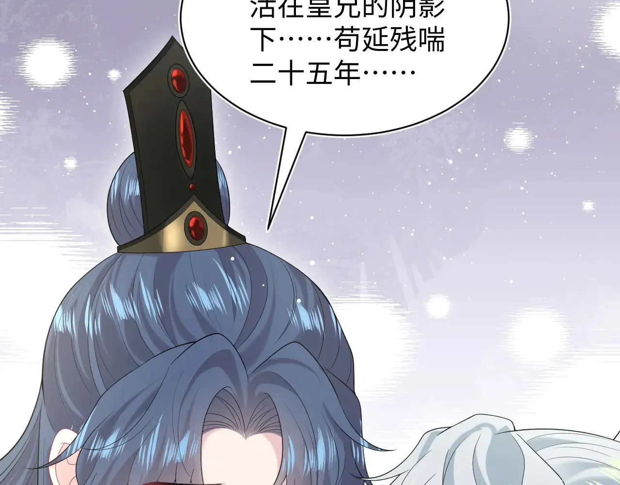 313 祝你永世痛苦107