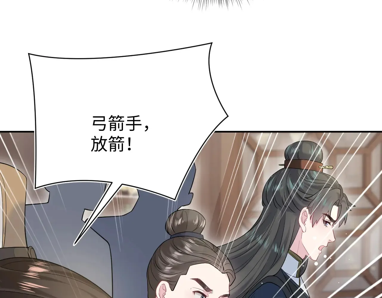 313 祝你永世痛苦91