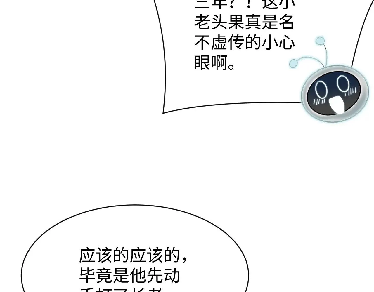 314 再后来108