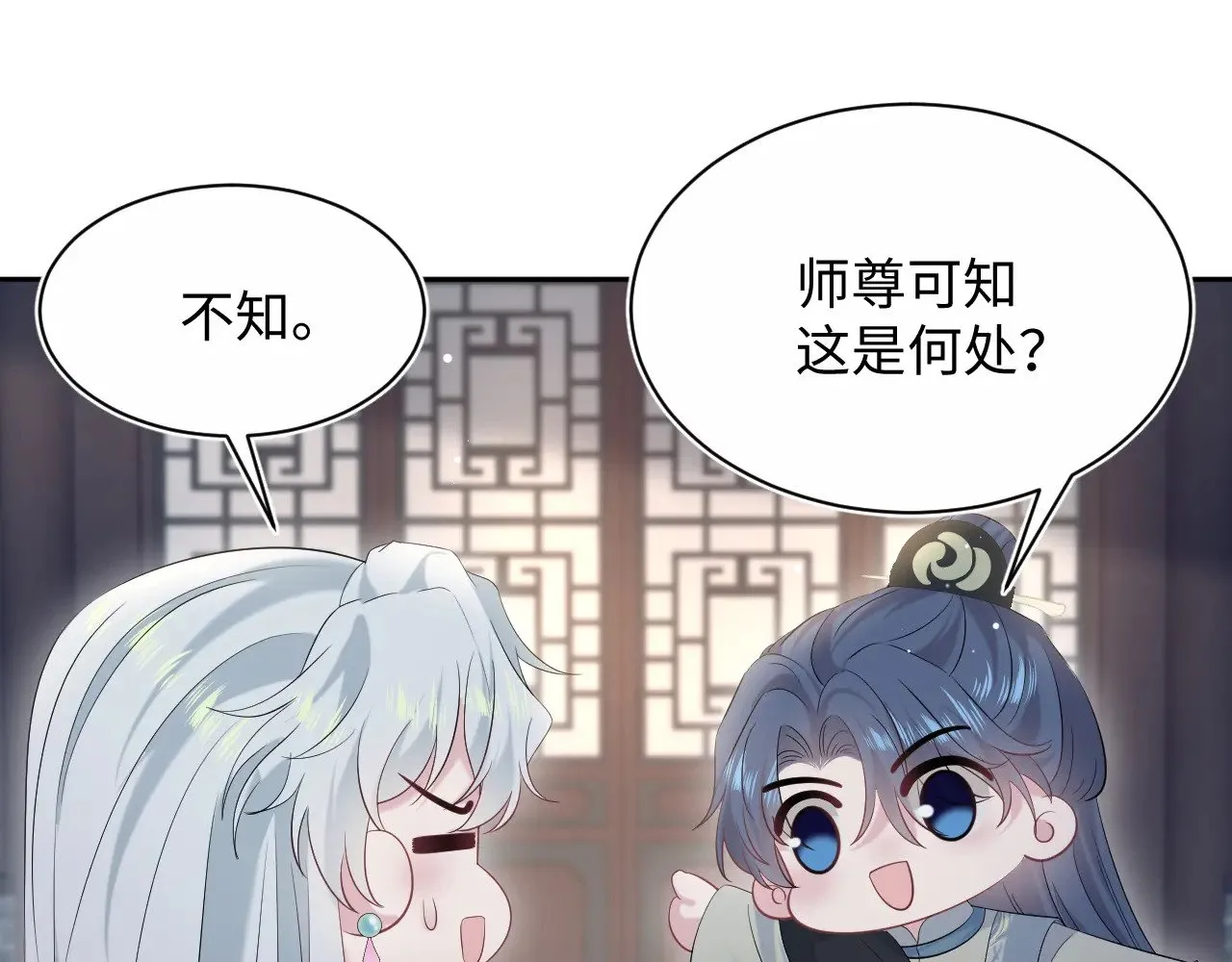 317 道德绑架的逼婚16
