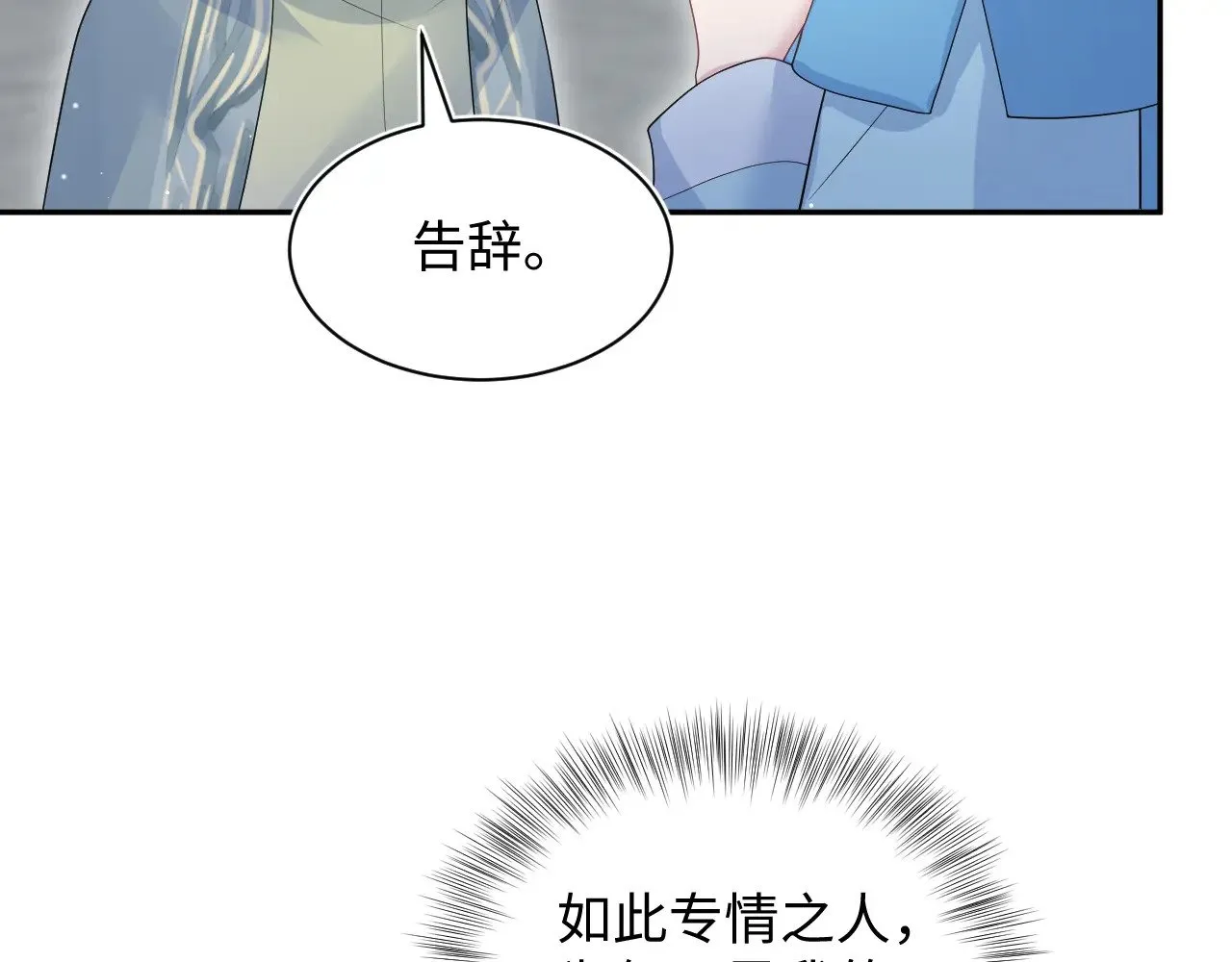315 下山前的依依不舍69